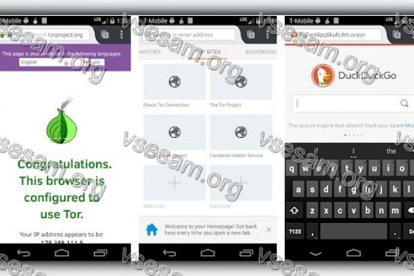 Мега ссылка тор megadarknet help