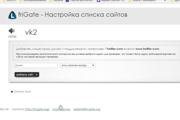 Http mega sb зеркала