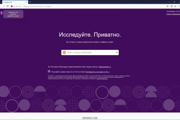 Mega darknet официальный сайт