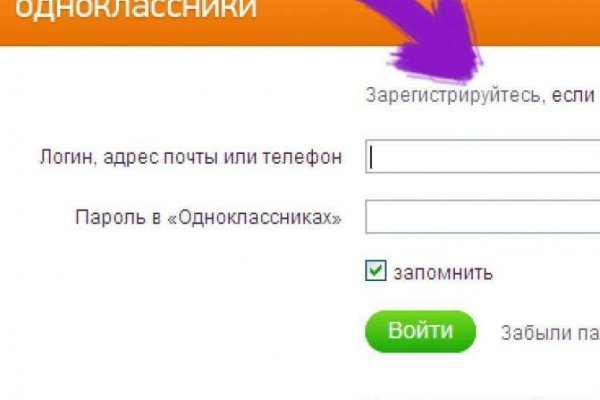 Почему не работает мега даркнет